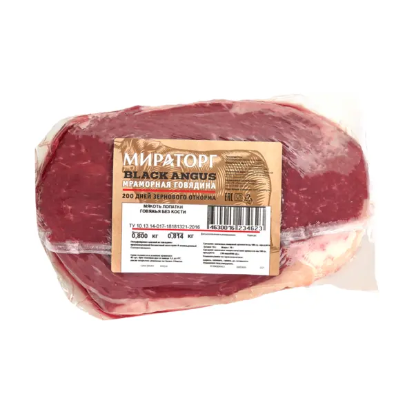 Говядина лопатка б/к с/м в/у Black Angus Мираторг Брянск ~4,2кг/шт, ~21кг/кор, Россия