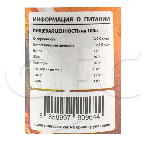 Паста Том Ям Jarome Currypaste 400гр, 12шт/кор