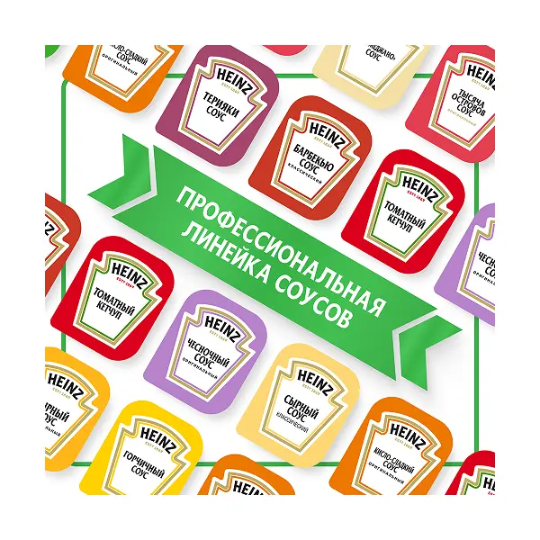 Соус Цезарь Heinz дип-пот 25мл, 125шт/кор