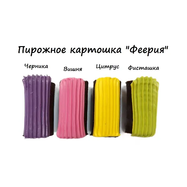 Пирожное Картошка Феерия Macaronshop 50гр, 36шт/упак, 4упак/кор