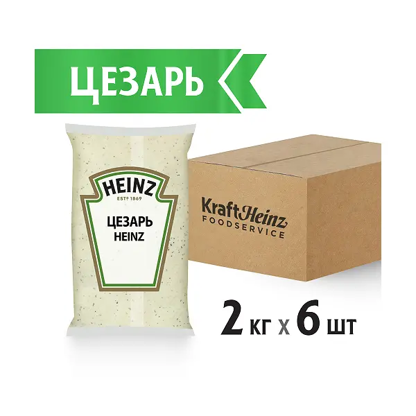 Соус Цезарь оригинальный Heinz 2кг, 6шт/кор, Россия