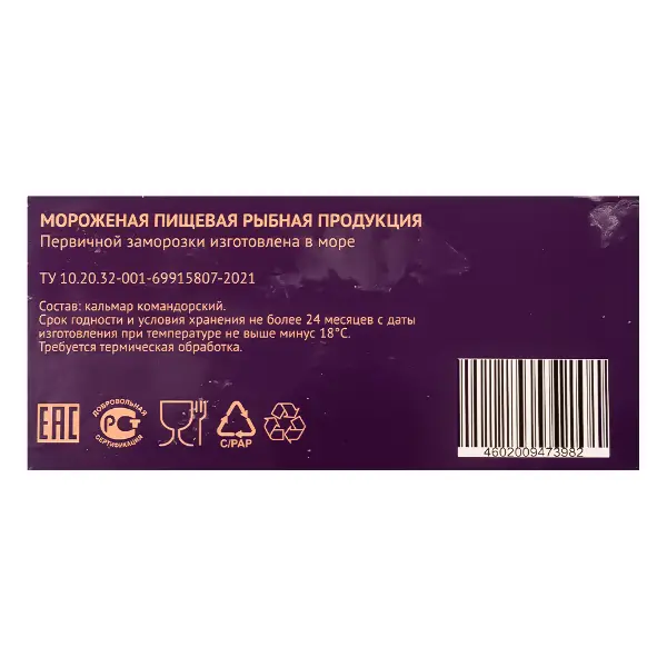 Кальмар тушка очищен. командорский Балтийский берег 1кг, 21кг/кор