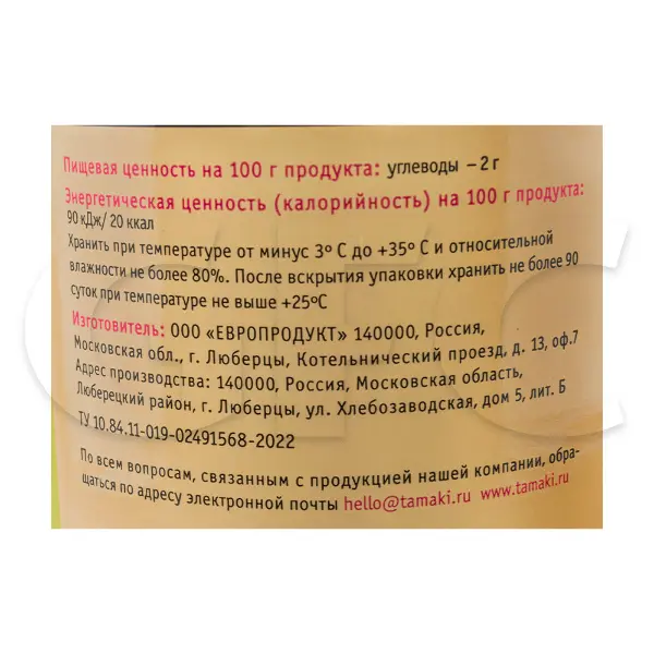 Уксус рисовый Tamaki 1л, 9шт/кор