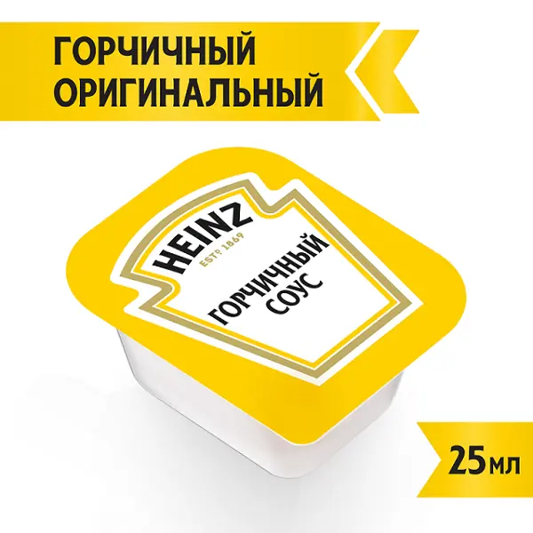 Соус горчичный Heinz дип-пот 25мл, 125шт/кор