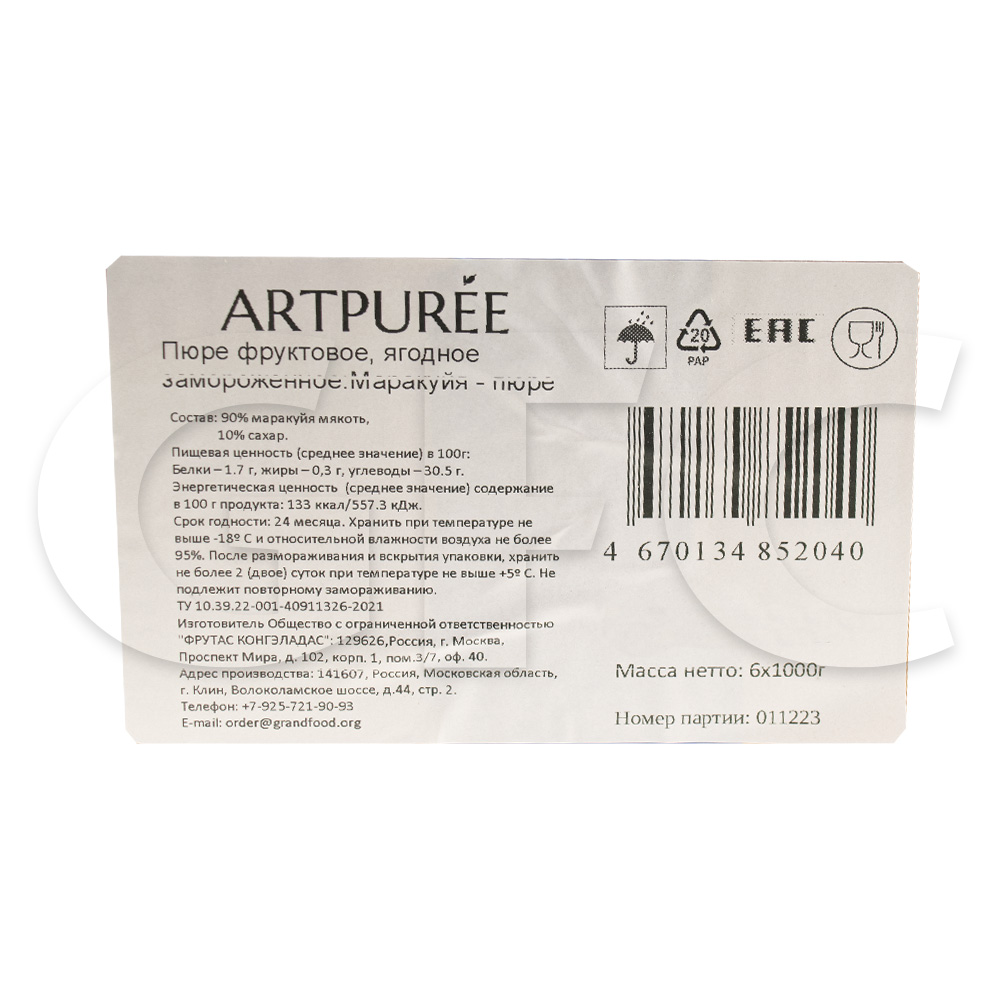 Пюре Маракуйя Artpuree 1кг, 6шт/кор купить оптом, 230896 – GFC-Russia