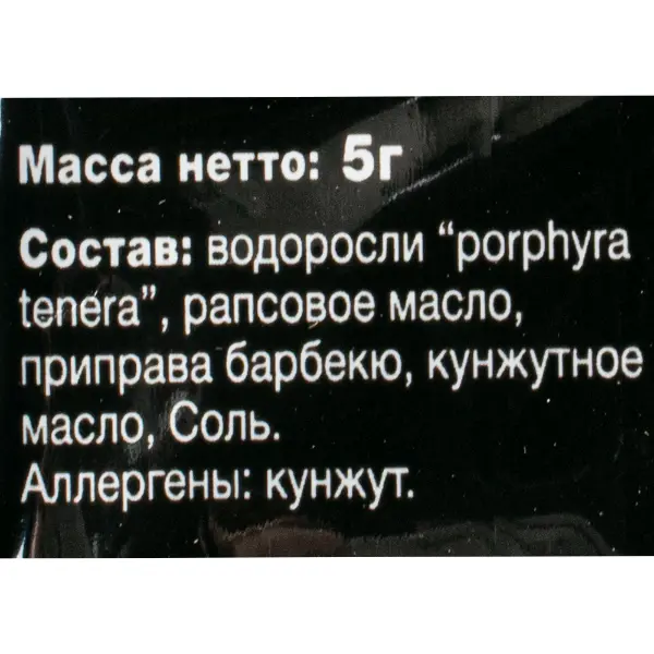 Чипсы Нори из морской водоросли Барбекю Tidori 5гр, 3шт/упак, 24упак/кор, Корея