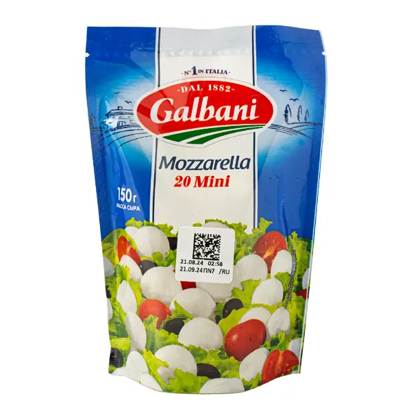 Сыр мягкий Моцарелла Мини Galbani 150гр, 6шт/кор