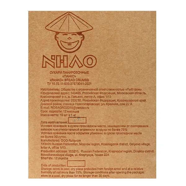 Сухари панировочные Панко Премиум Gold 4-5мм NHAO 1кг, 10шт/кор, Россия