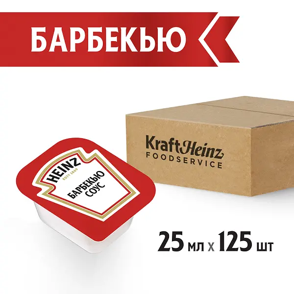 Соус барбекю Heinz дип-пот 25мл, 125шт/кор