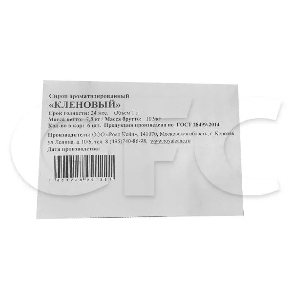 Сироп Кленовый Royal Cane 1л, 6шт/кор