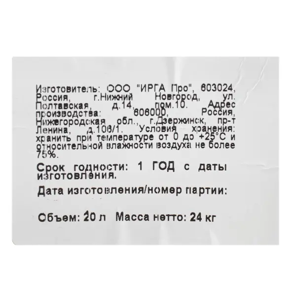 Соус рисовый Мирин Resfood 20л, Россия