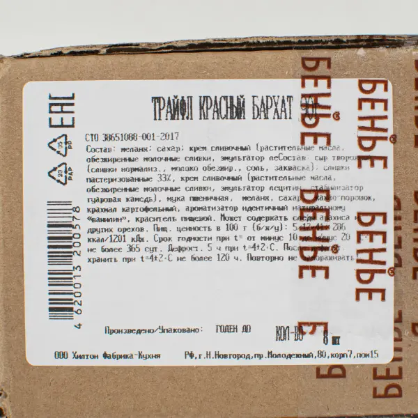 Пирожное трайфл Красный бархат Бенье 90гр, 8шт/кор