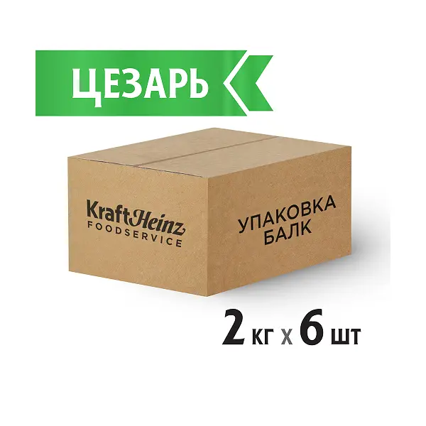 Соус Цезарь оригинальный Heinz 2кг, 6шт/кор, Россия