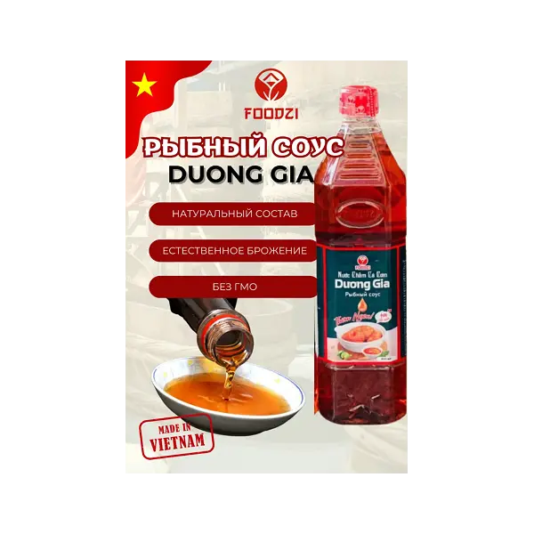 Соус рыбный Duong Gia FOODZI 900мл, 15шт/кор