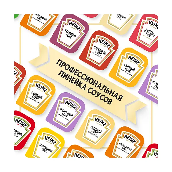 Соус сырный Пармеджано Heinz дип-пот 25мл, 125шт/кор