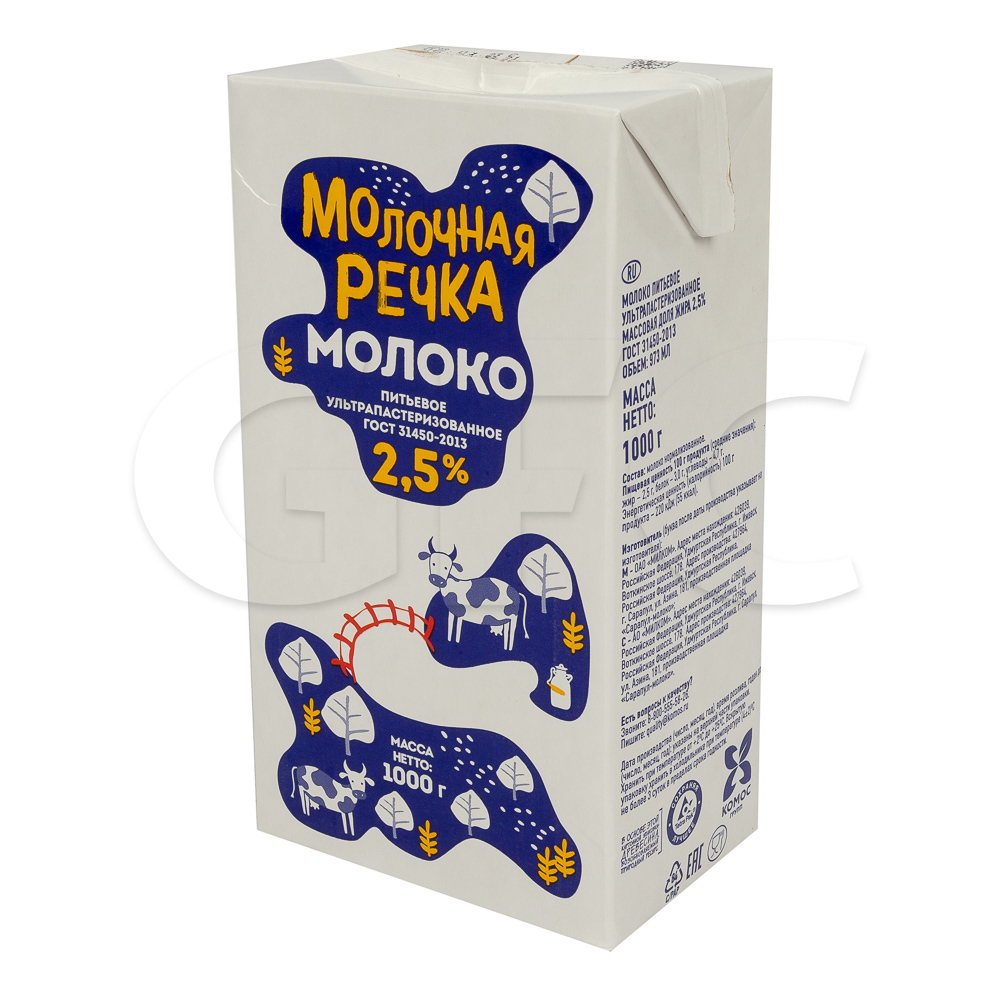Купить Молоко Краснодар Оптом