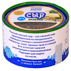 Сыр мягкий пряный 45% Рузское молоко 270гр, 4шт/кор