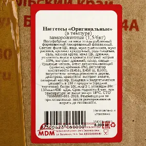 Наггетсы куриные в темпуре Оригинальные МДМ 1,5кг, 4,5кг/кор