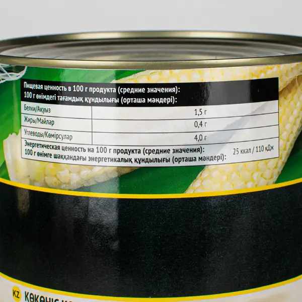 Кукуруза консервированная в початках Botanica 3100мл/2840гр/1500гр ж/б, 6шт/кор, Китай