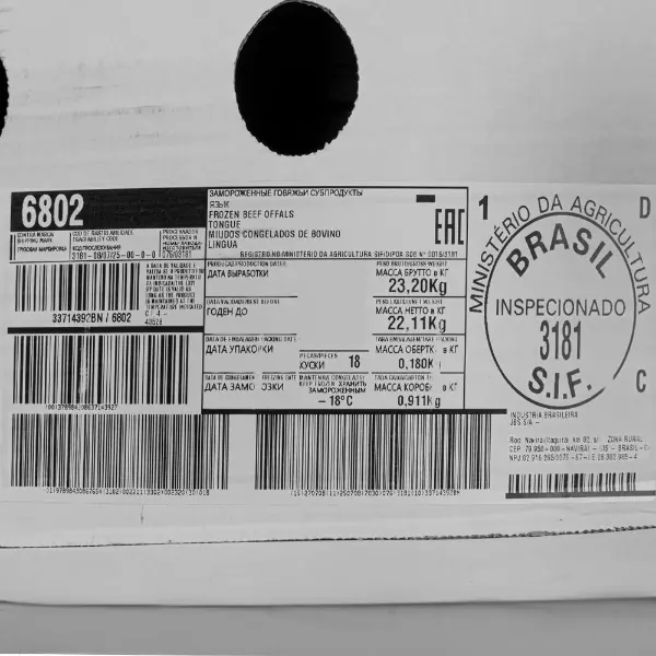Говядина язык зам. Swiss cut IWP 791 Minerva S/A, ~1кг, ~25кг/кор, Бразилия