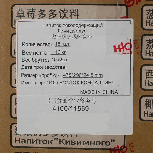 Напиток сокосодержащий с мякотью Личи дуодуо Тяньюань 0,62л, 15шт/кор