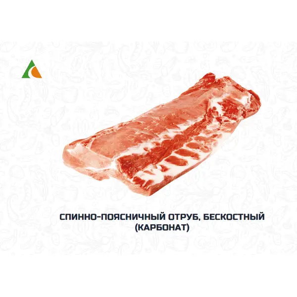 Свинина карбонад б/к с/м в/у Семидаль ~5,2кг, ~26кг/кор