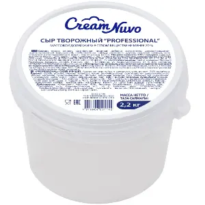 Сыр творожный Professional 70% Cream Nuvo 2,2кг, 4шт/кор 
