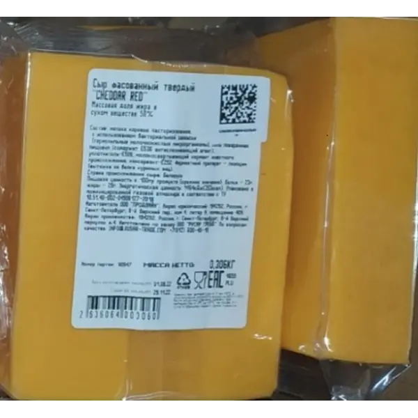 Сыр твердый фасованный Чеддер Red 50% ~300гр, ~3,5кг/кор