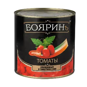 Томаты целые очищенные в томатном соке Бояринъ 2650мл/2500гр/1530гр ж/б, 4шт/кор