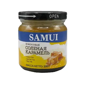 Карамель кокоcовая соленая SAMUI 200гр, 24шт/кор