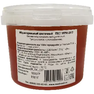 Мёд цветочный натуральный 1кг, 12шт/кор
