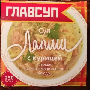 Суп-лапша с курицей Главсуп 250гр, 12шт/кор