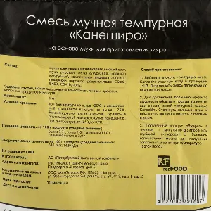 Смесь темпурная Kaneshiro 5кг/мешок, Россия