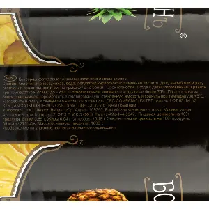 Ананасы консервированные кольца в легком сиропе Бояринъ 3100мл/3000гр/1650гр ж/б, 6шт/кор, Вьетнам